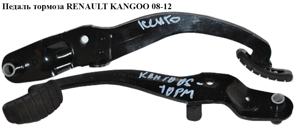 Педаль гальма RENAULT KANGOO 08-12 (РЕНО КАНГО) (8200467212)