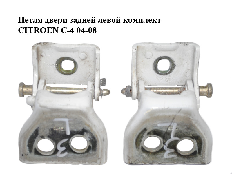 Петля дверей задніх лівих комплект CITROEN C-4 04-08 (903798, 903799)