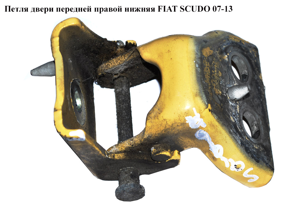 Петля двери передней правой нижн. FIAT SCUDO 07-13 (ФИАТ СКУДО) (9467050988)