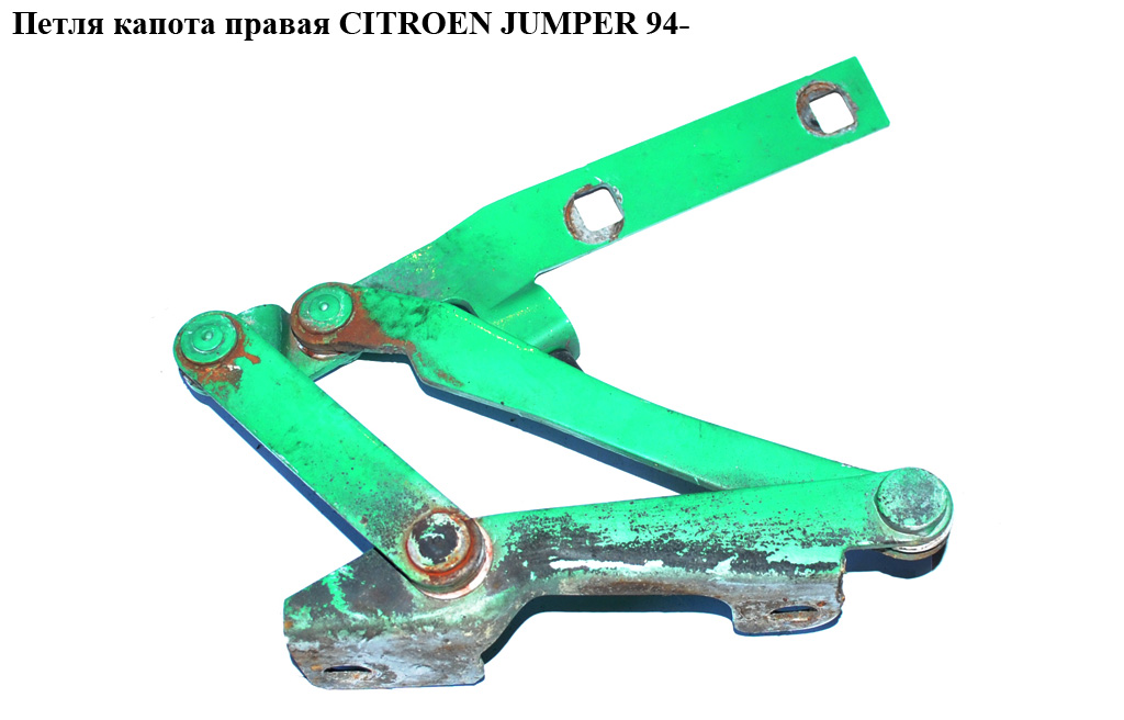 Петля капота правая CITROEN JUMPER 94- (СИТРОЕН ДЖАМПЕР) (791291)
