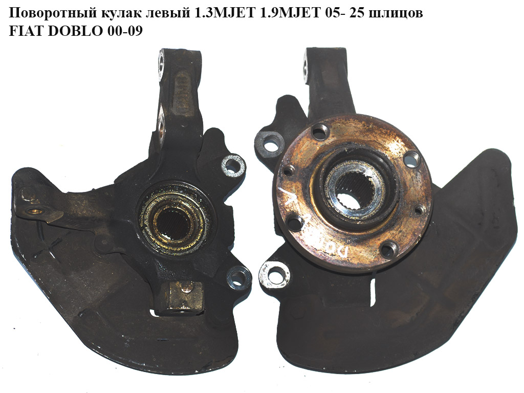 Поворотний кулак лівий 05- 1.3MJET 1.9MJET 25шл FIAT DOBLO 00-09 (ФІАТ ДОБЛО) (51759679)