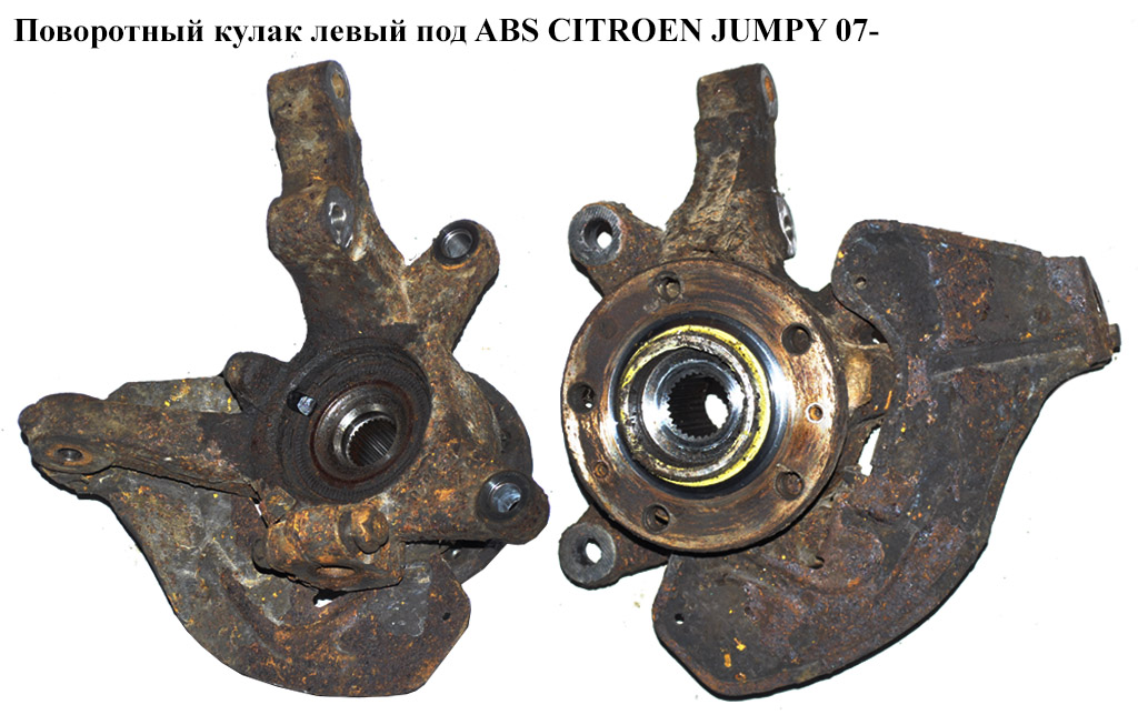 Поворотный кулак левый под ABS CITROEN JUMPY 07- (СИТРОЕН ДЖАМПИ) (364693)