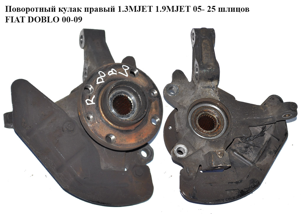 Поворотний кулак правий 05- 1.3MJET 1.9MJET 25шл FIAT DOBLO 00-09 (ФІАТ ДОБЛО) (51759680)