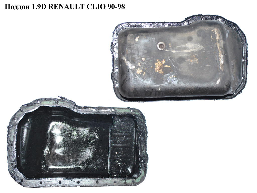 Піддон 1.9 D RENAULT CLIO 90-98 (РЕНО КЛИО) (7701648829, 7700857504)