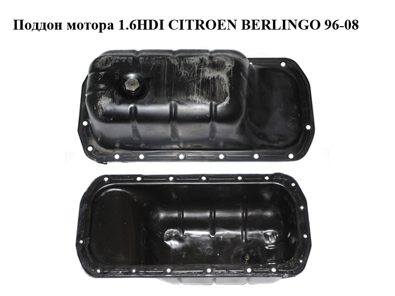 Піддон мотора 1.6HDI CITROEN BERLINGO 96-08 (СИТРОЕН БЕРЛИНГО) (0301.N1, 0301N1)