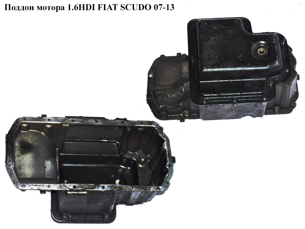 Поддон мотора 1.6HDI FIAT SCUDO 07-13 (ФИАТ СКУДО) (9657811880, 9658253880)