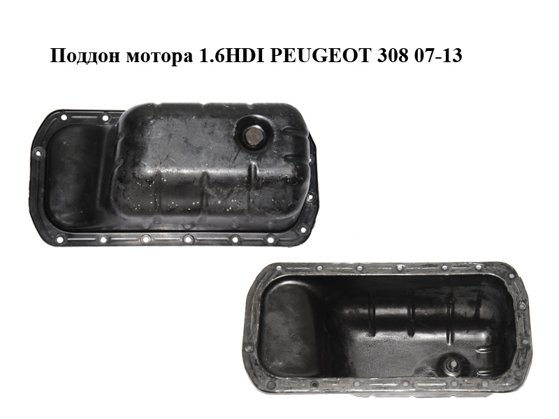 Піддон мотора 1.6HDI PEUGEOT 308 07-13 (ПЕЖО 308 ) (0301N1)