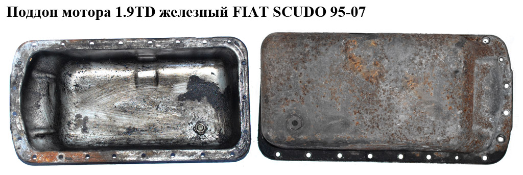 Поддон мотора 1.9TD желез. FIAT SCUDO 95-07 (ФИАТ СКУДО) (0301F3, T405399, 0301.F3, MC05399, 5399)