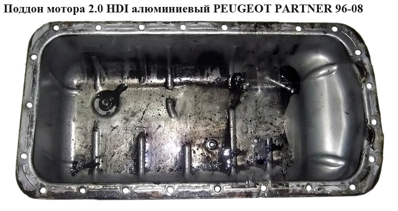 Піддон мотора 2.0 HDI PEUGEOT PARTNER 96-08 (ПЕЖО ПАРТНЕР)