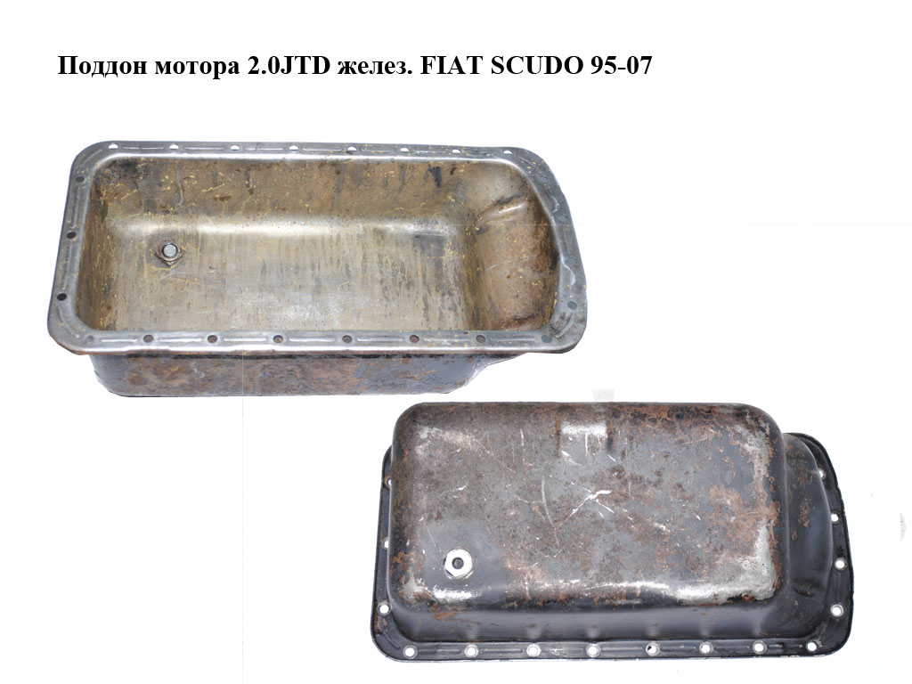 Піддон мотора 2.0JTD заліз. FIAT SCUDO 95-07 (ФІАТ СКУДО) (0301F3, 0301.F3)