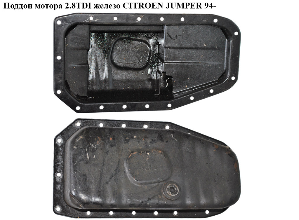 Піддон мотора 2.8TDI залізо CITROEN JUMPER 94- (СИТРОЕН ДЖАМПЕР) (500323326)