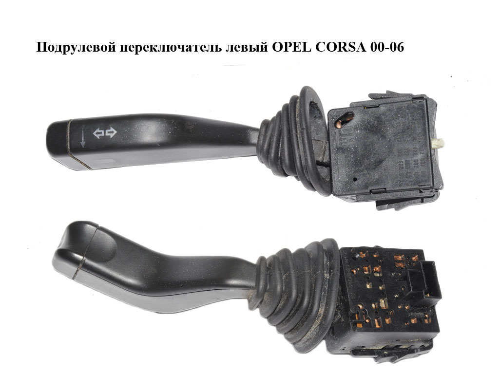 Підкермовий перемикач лівий OPEL CORSA 00-06 (ОПЕЛЬ КОРСА) (0)