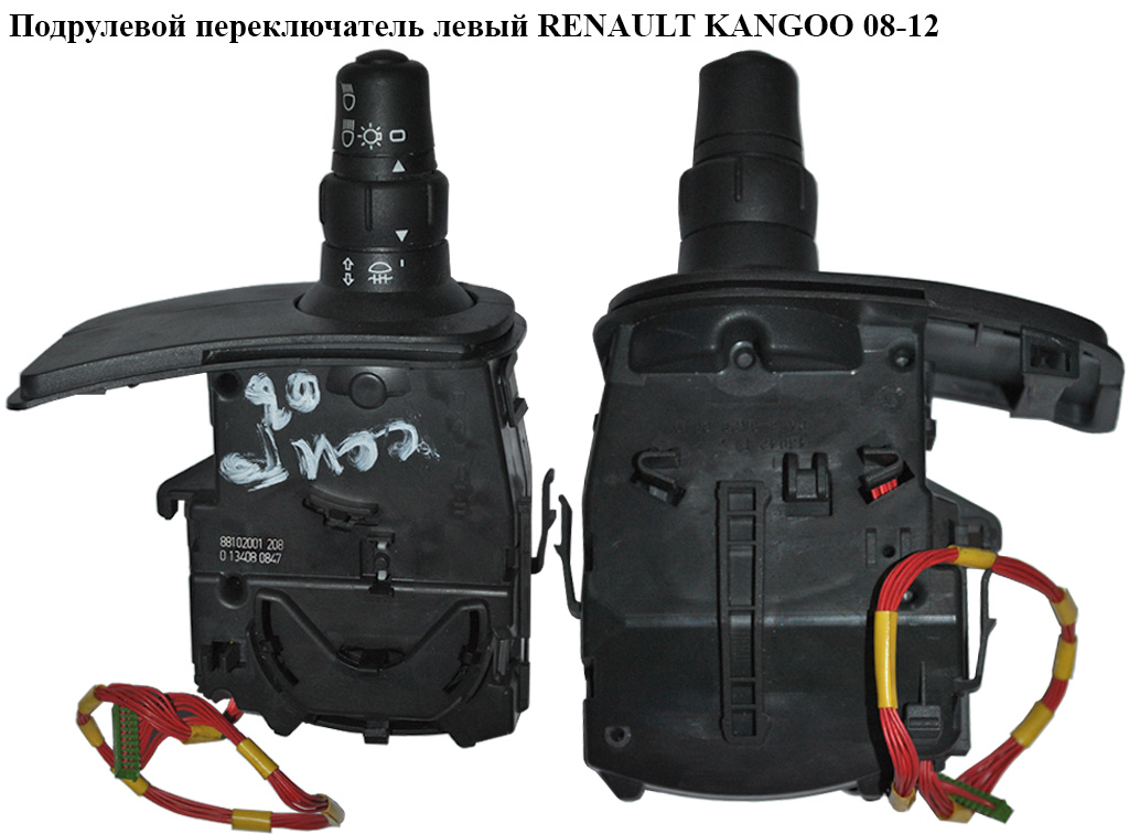 Підкермовий перемикач лівий RENAULT KANGOO 08-12 (РЕНО КАНГО) (88102001, 88102001222, 8201590638, 7701057088,