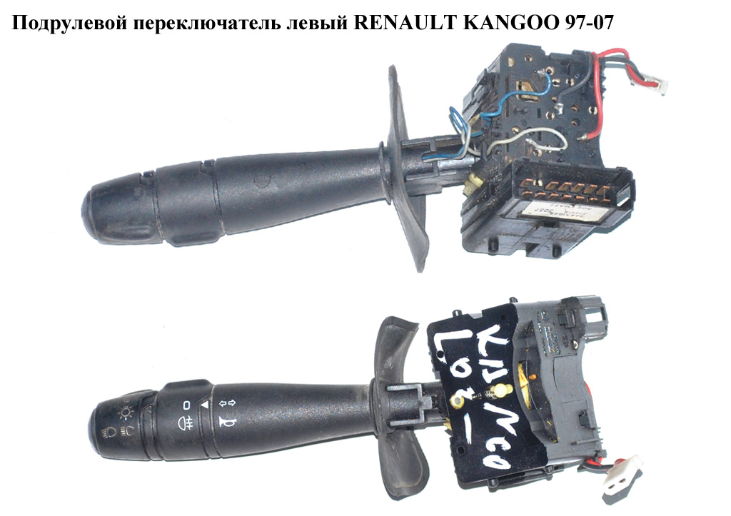 Подрулевой переключатель левый RENAULT KANGOO 97-07 (РЕНО КАНГО) (7701044279, 7701053057)