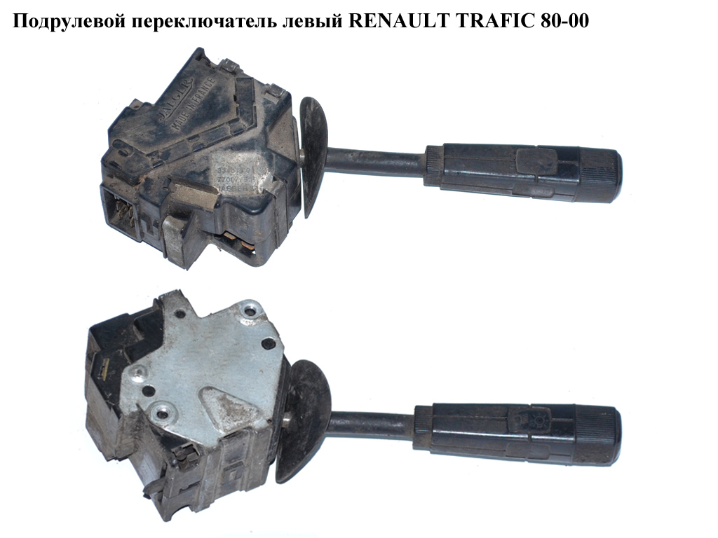 Підкермовий перемикач лівий RENAULT TRAFIC 80-00 (РЕНО ТРАФІК) (7700779565, 6023PZS2, 251328, 440193)