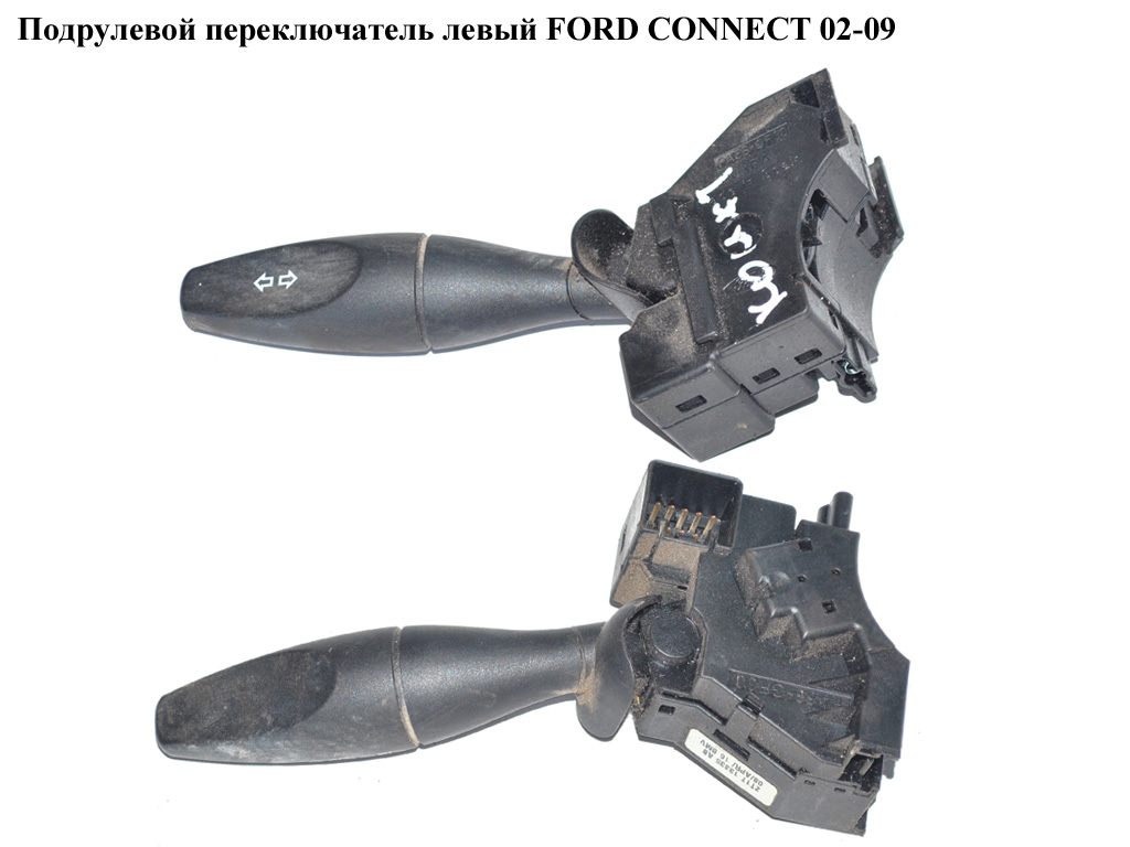 Подрулевой переключатель левый -09 FORD CONNECT 02-13 (ФОРД КОННЕКТ) (2T1T-13335-AB, 4373026, 2T1T13335AB)
