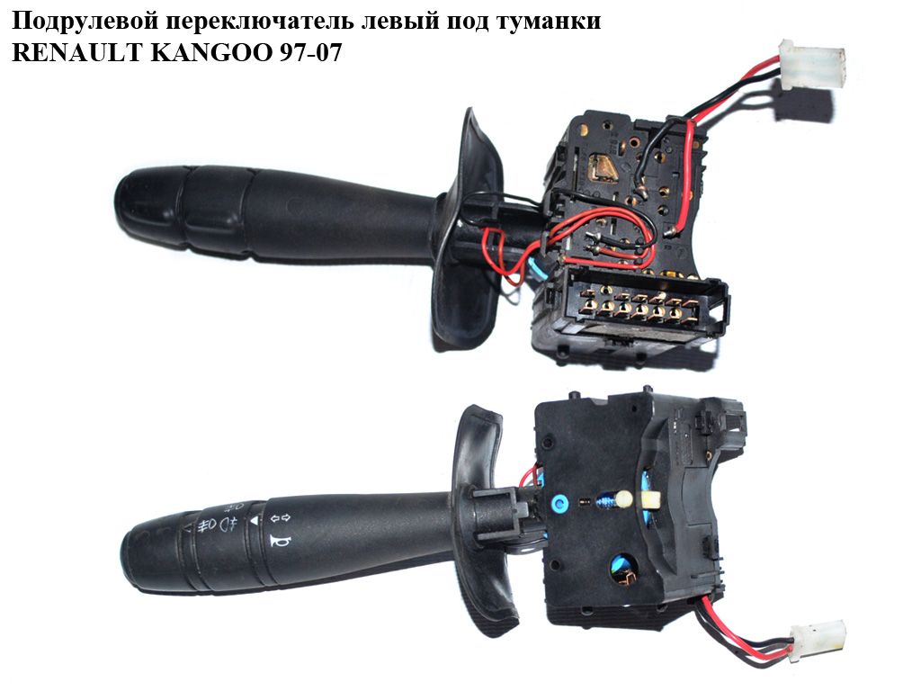 Підрульовий перемикач лівий під туманки RENAULT KANGOO 97-07 (РЕНО КАНГО) (7701044278, 8200090338, 000501180010, 251438, 33518, 6060PZS1)