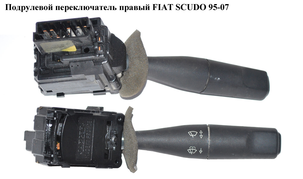 Підкермовий перемикач правий FIAT SCUDO 95-07 (ФІАТ СКУДО) (623991, 0000623991)