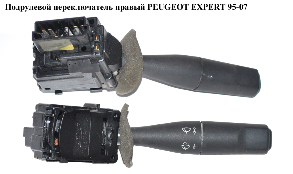 Подрулевой переключатель правый PEUGEOT EXPERT 95-07 (ПЕЖО ЕКСПЕРТ) (623991, 0000623991)