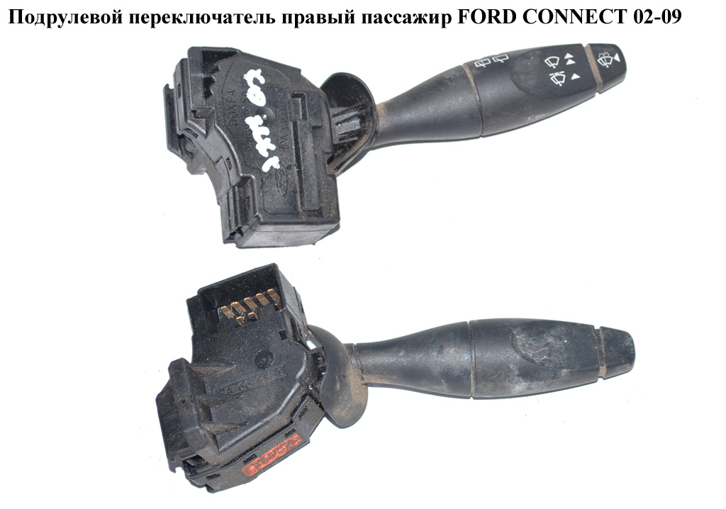 Подрулевой переключатель правый -09 под задний дворник FORD CONNECT 02-13 (ФОРД КОННЕКТ) (1362588, YC1T17A553BC,