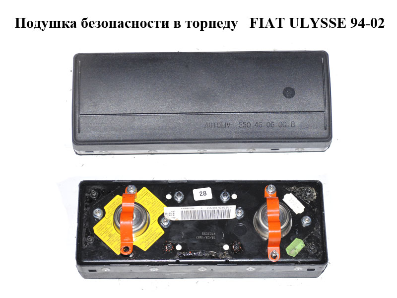 Подушка безопасности в торпеду FIAT ULYSSE 94-02 (ФИАТ УЛИСА) (1844756000)