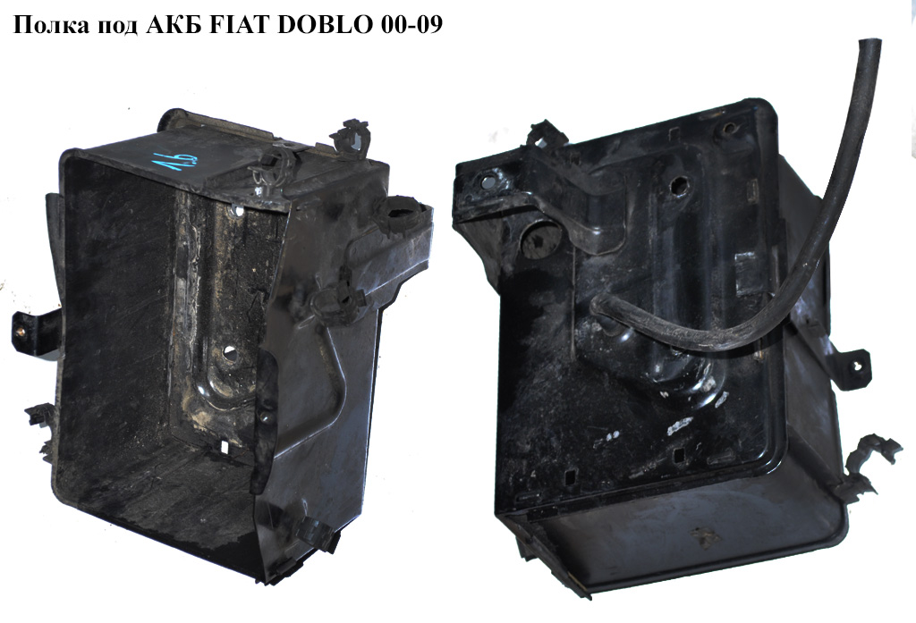 Полиця під АКБ FIAT DOBLO 00-09 (ФІАТ ДОБЛО) (51778240)