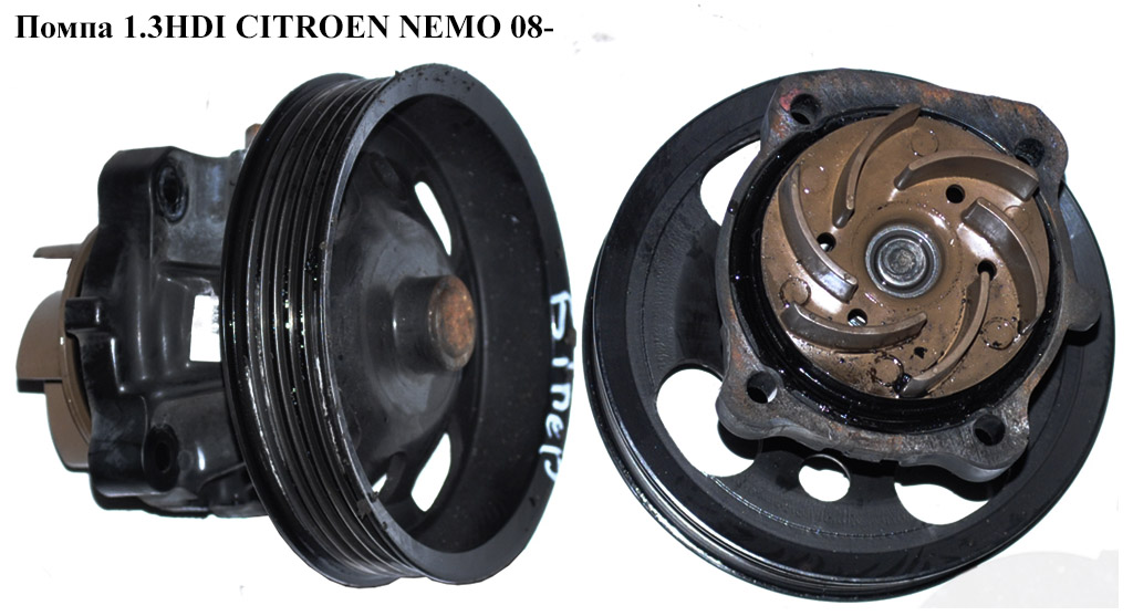 Помпа 1.3HDI CITROEN NEMO 08- (СИТРОЕН НЕМО) (46819138)
