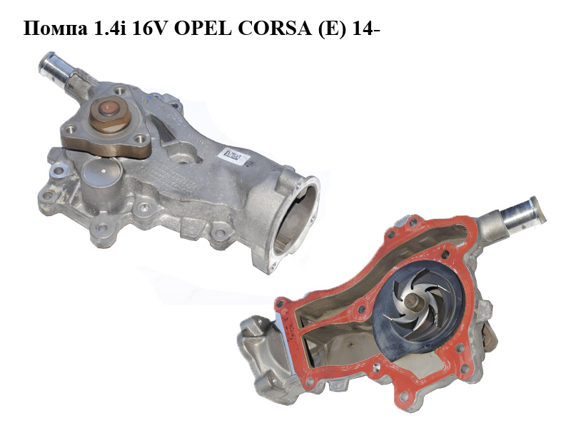 Помпа 1.4i 16V OPEL CORSA (E) 14- (ОПЕЛЬ КОРСА) (25193407)