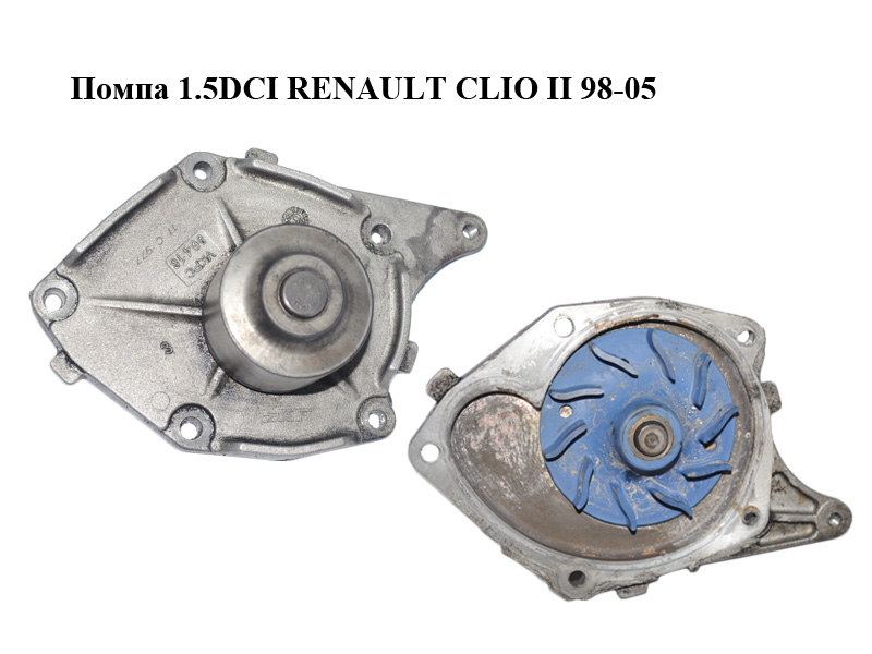 Помпа 1.5DCI RENAULT CLIO II 98-05 (РЕНО КЛИО) (VKPC86418)
