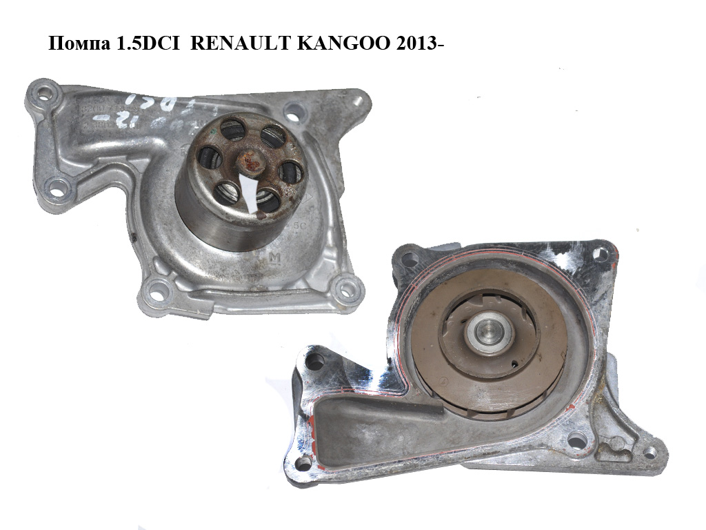 Помпа 1.5DCI RENAULT KANGOO 2013- (РЕНО КАНГО) (8200713853)