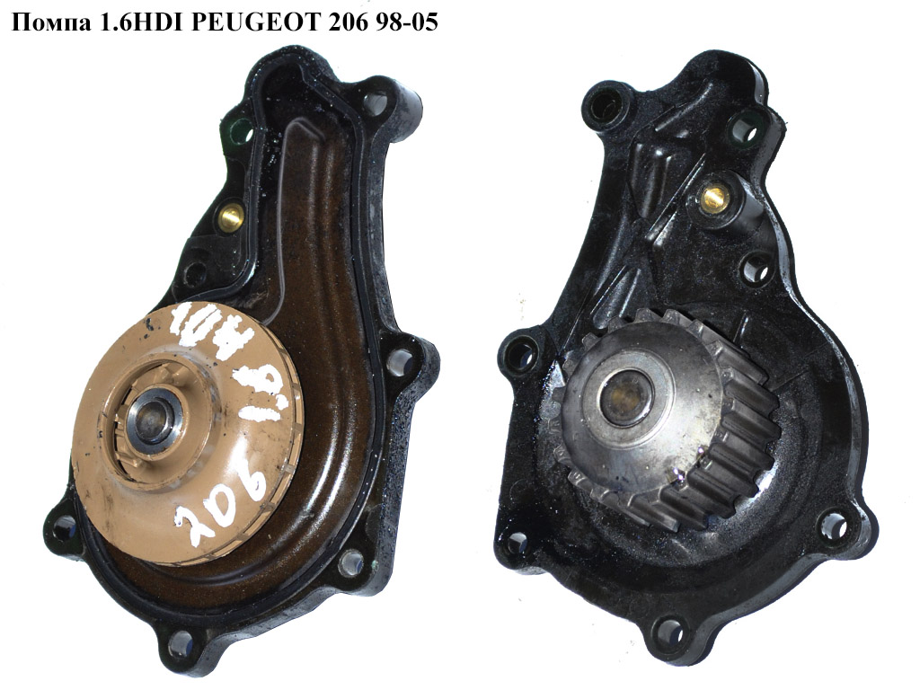 Помпа 1.6HDI PEUGEOT 206 98-05 (ПЕЖО 206)