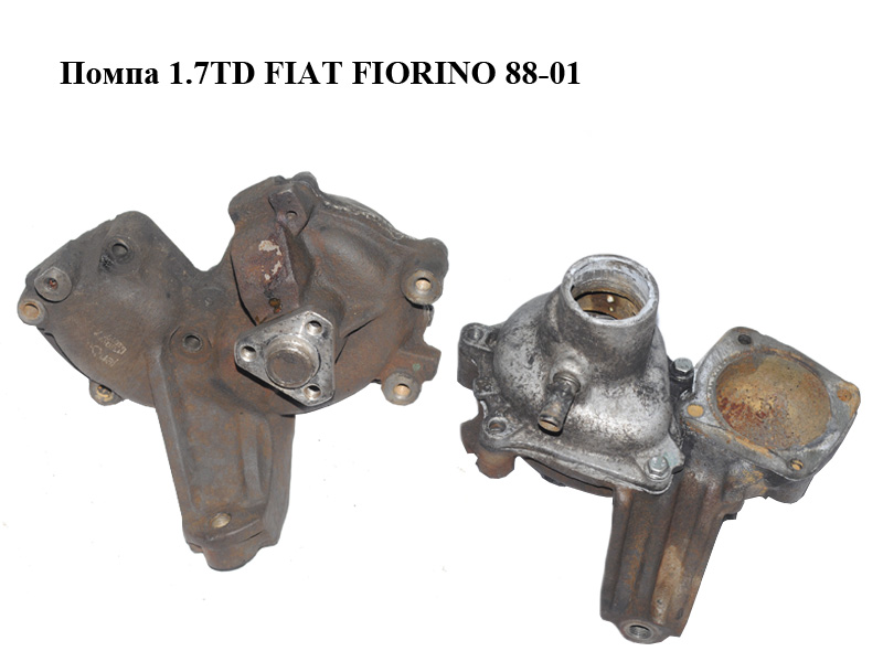 Помпа 1.7TD FIAT FIORINO 88-01 (ФИАТ ФИОРИНО) (71737980)