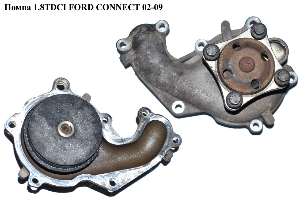 Помпа 1.8DI 1.8TDCI FORD CONNECT 02-13 (ФОРД КОННЕКТ) (XS4U-8505-DA, XS4U8505DA, 1104115, 1131878, XS4J8591AC, XS4J-8591-AC, XS4J8591DB, XS4J-8591-DB)