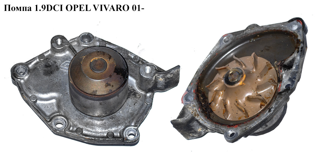 Помпа 1.9DCI OPEL VIVARO 01- (ОПЕЛЬ ВИВАРО) (4408028, 91159773, 7700111675, 7701472182)