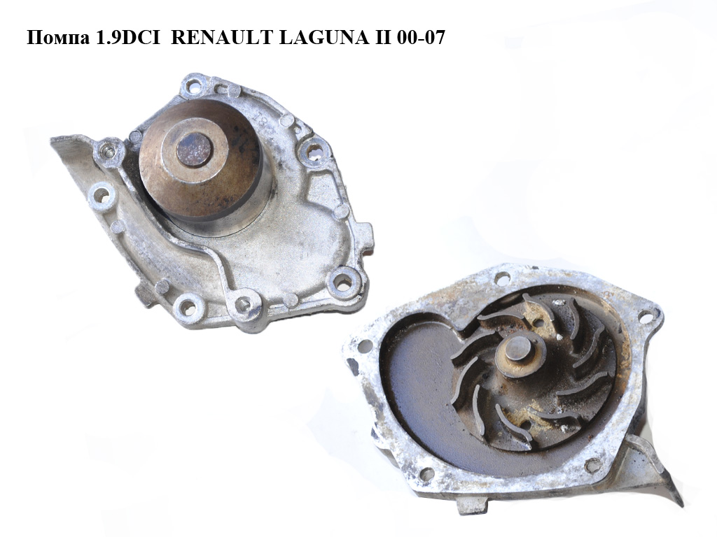 Помпа 1.9DCI RENAULT LAGUNA II 00-07 (РЕНО ЛАГУНА) (7701474435)