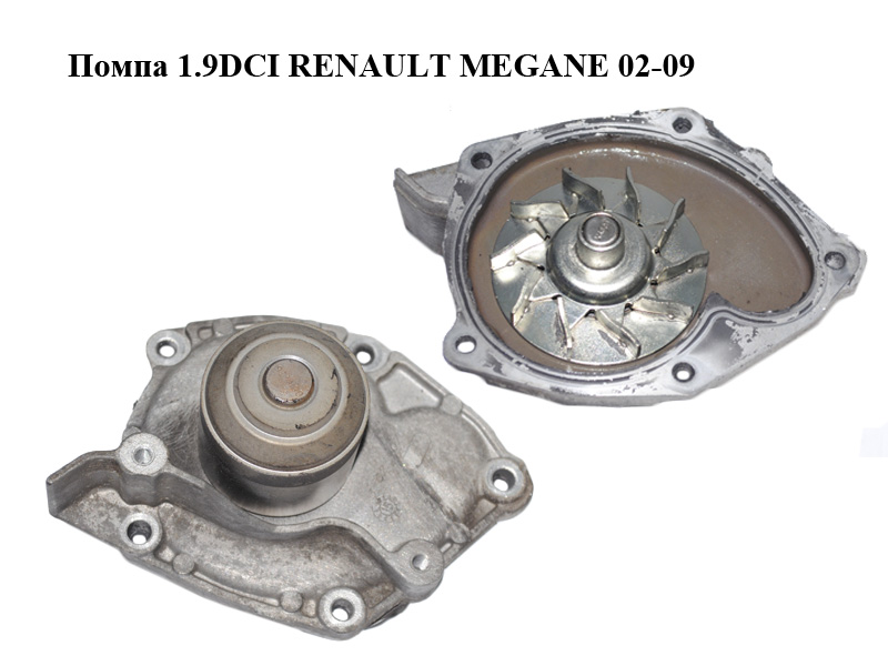 Помпа 1.9DCI RENAULT MEGANE 02-09 (РЕНО МЕГАН) (7701472182)