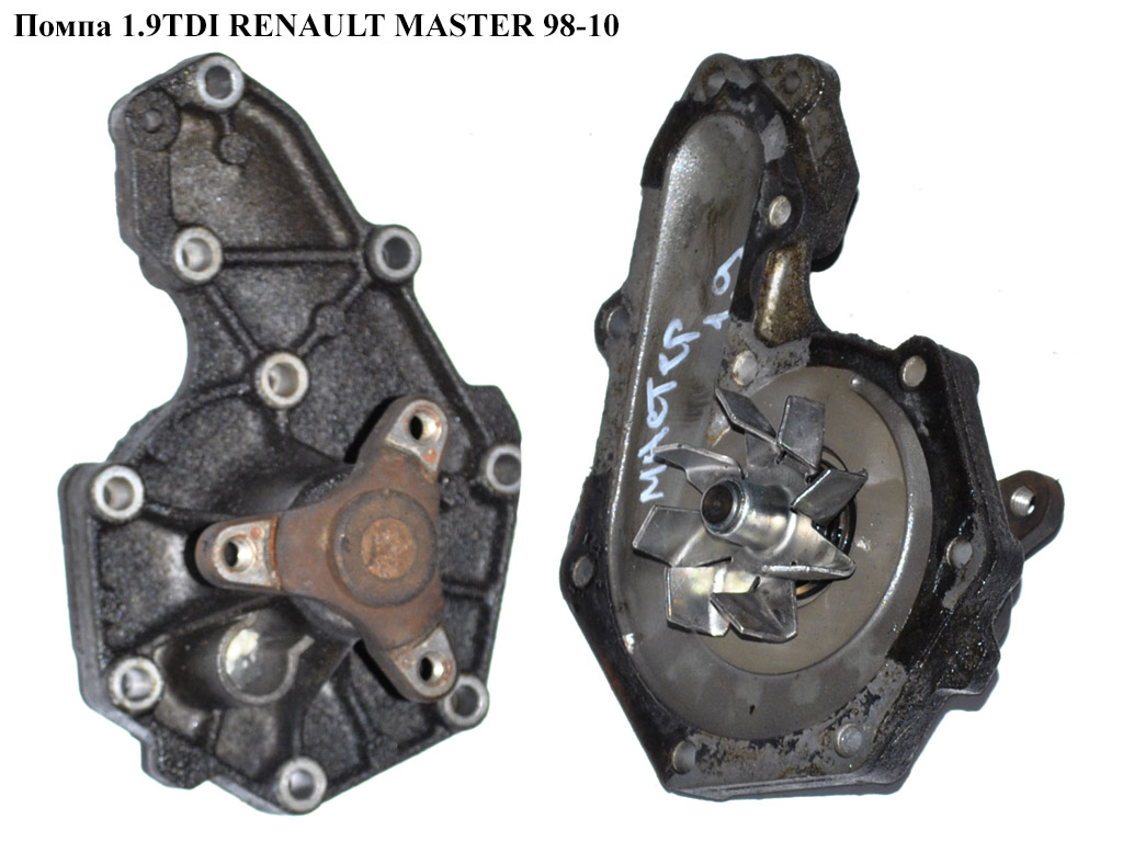 Помпа 1.9TDI RENAULT MASTER 98-10 (РЕНО МАСТЕР) (WP-O128, 8200102286)