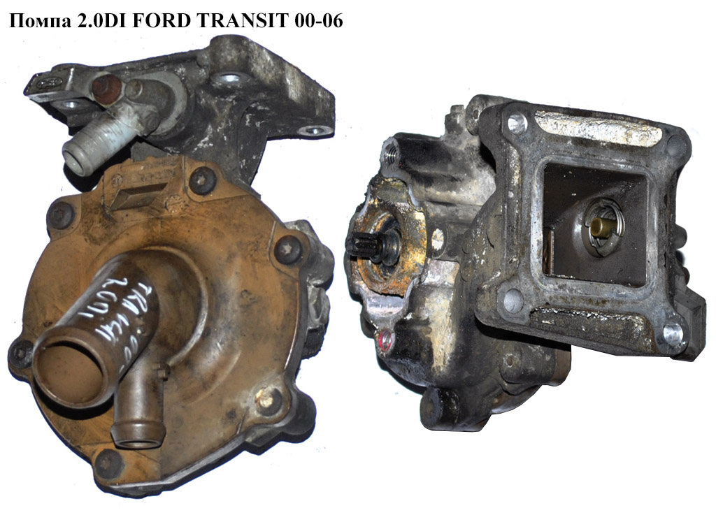 Помпа 2.0DI 2.0TDCI FORD TRANSIT 00-06 (ФОРД ТРАНЗИТ) (1116996, 1143851, 1341835, 1347102, 1417825, 1477444, XS7Q8A578AD, XS7Q-8A578-AD, XS7Q8A578AE, XS7Q-8A578-AE, XS7Q8A578AF, XS7Q-8A578-AF, XS7Q8K500AE, XS7Q-8K500-AE, XS7Q8K500AH, XS7Q-8K500-AH, XS7Q8K500AJ, XS7Q-8K500-AJ, XS7Q8K500AK, XS7Q-8K500-AK, XS7Q8K500AL, XS7Q-8K500-AL, XS7Q8K500AM, XS7Q-8K500-AM)