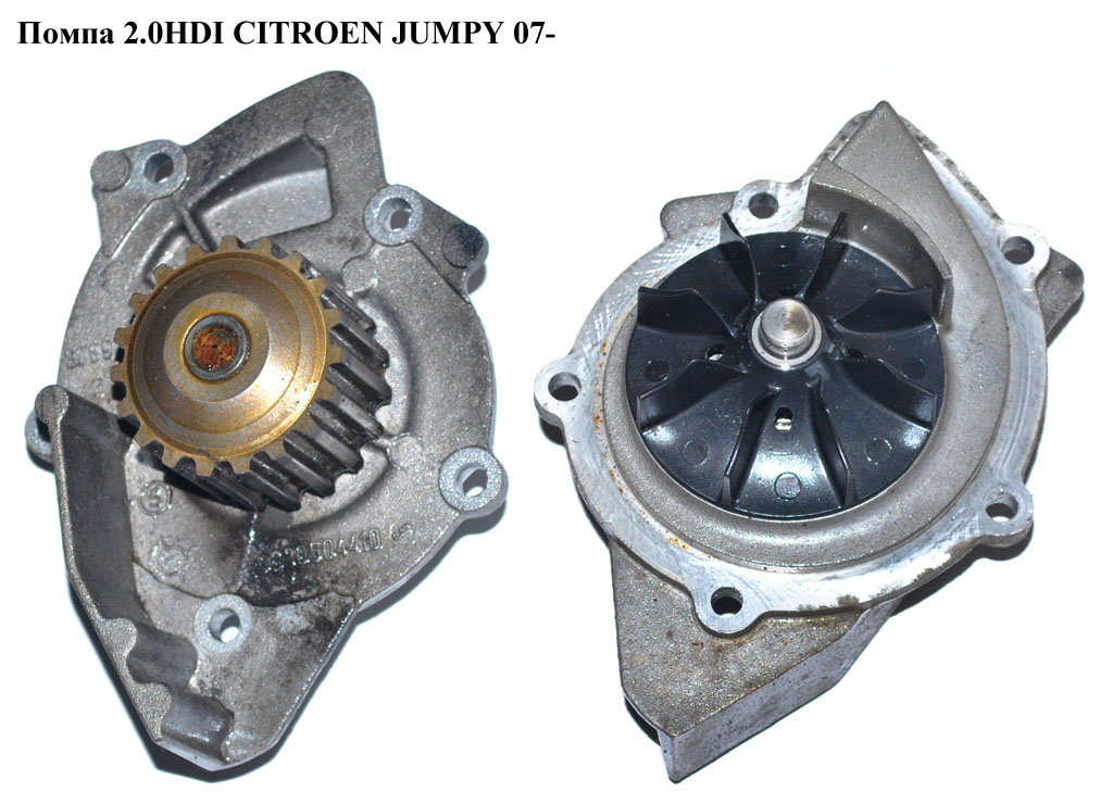 Помпа 2.0HDI CITROEN JUMPY 07- (СІТРОЕН ДЖАМПІ) (9630504410)
