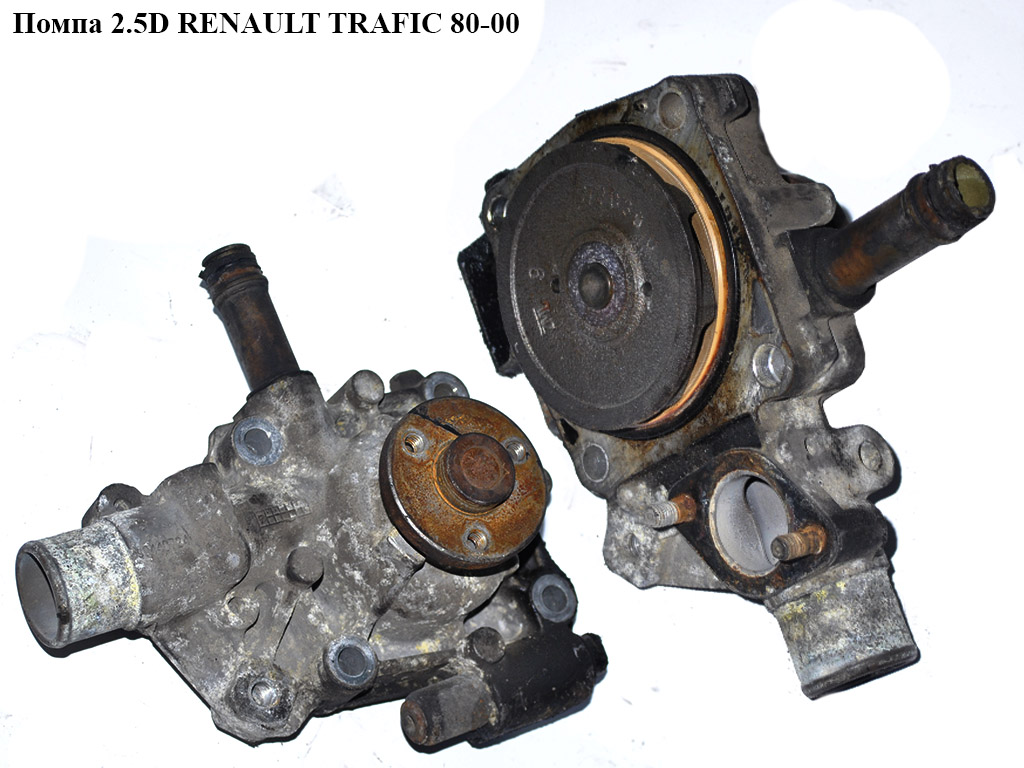 Помпа 2.5D RENAULT TRAFIC 80-00 (РЕНО ТРАФІК) (7701468342, 99440724, 7701473784)