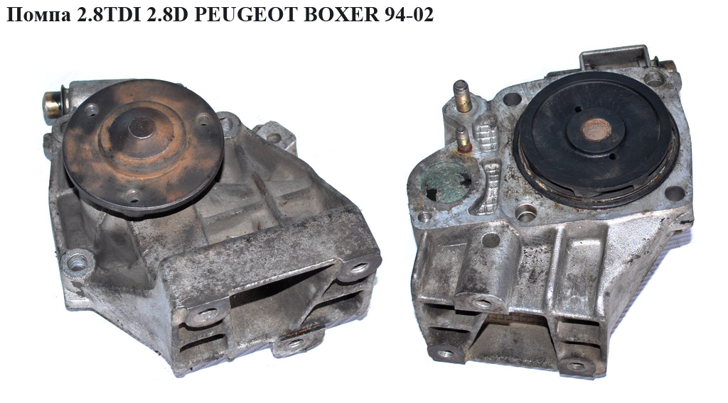Помпа 2.8D PEUGEOT BOXER 94-02 (ПЕЖО БОКСЕР) (99440415)