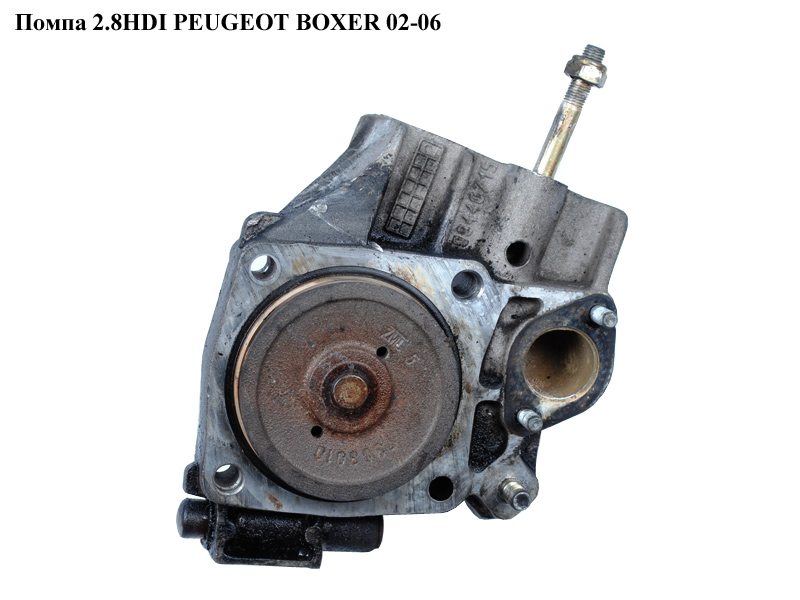 Помпа 2.8HDI PEUGEOT BOXER 02-06 (ПЕЖО БОКСЕР) (1201H5)
