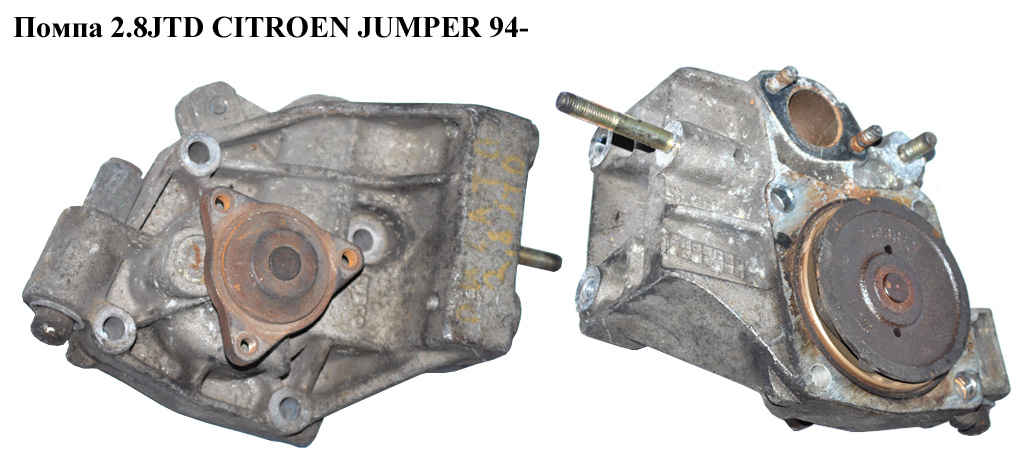 Помпа 2.8JTD CITROEN JUMPER 94- (СИТРОЕН ДЖАМПЕР) (504083122)