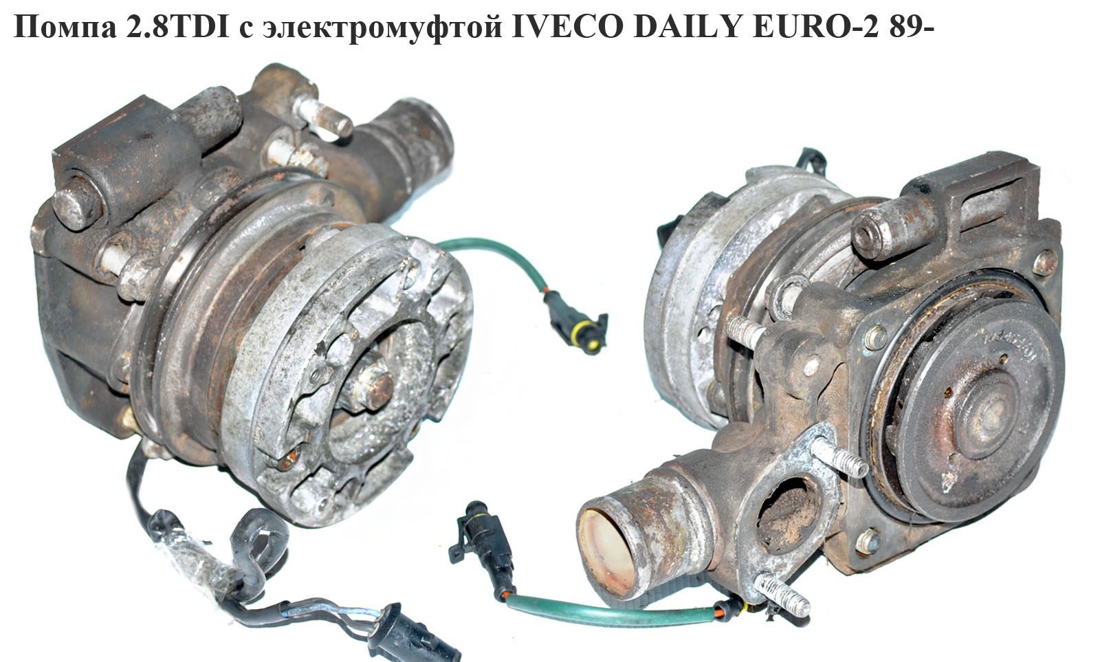 Помпа 2.8TDI с электромуфтой IVECO DAILY EURO-2 89- (ИВЕКО ДЕЙЛИ ЕВРО-2) (99438900, 500300476)
