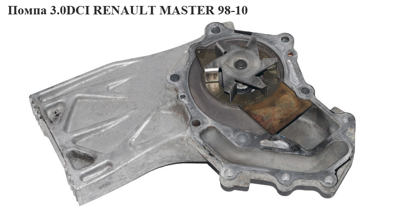 Помпа 3.0DCI RENAULT MASTER 98-10 (РЕНО МАСТЕР) (7701057951, ru65524, hepu p373, PRW1025, p373)