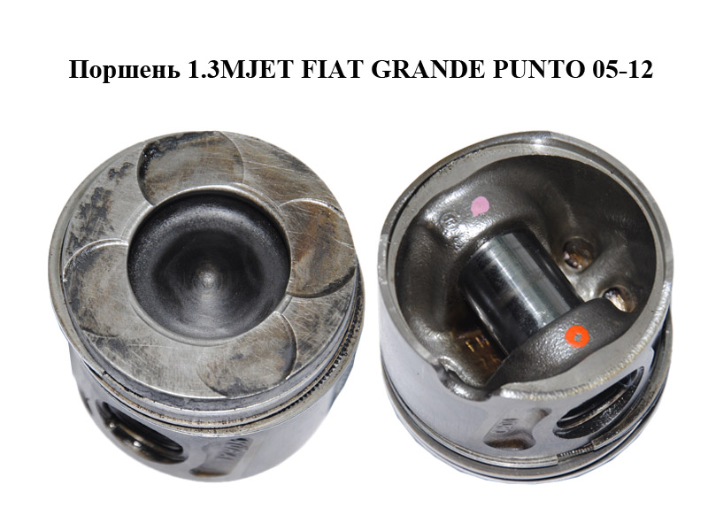 Поршень 1.3MJET FIAT GRANDE PUNTO 05-12 (ФИАТ ГРАНДЕ ПУНТО) (55220492, 55220493, 55220494, 55187817)