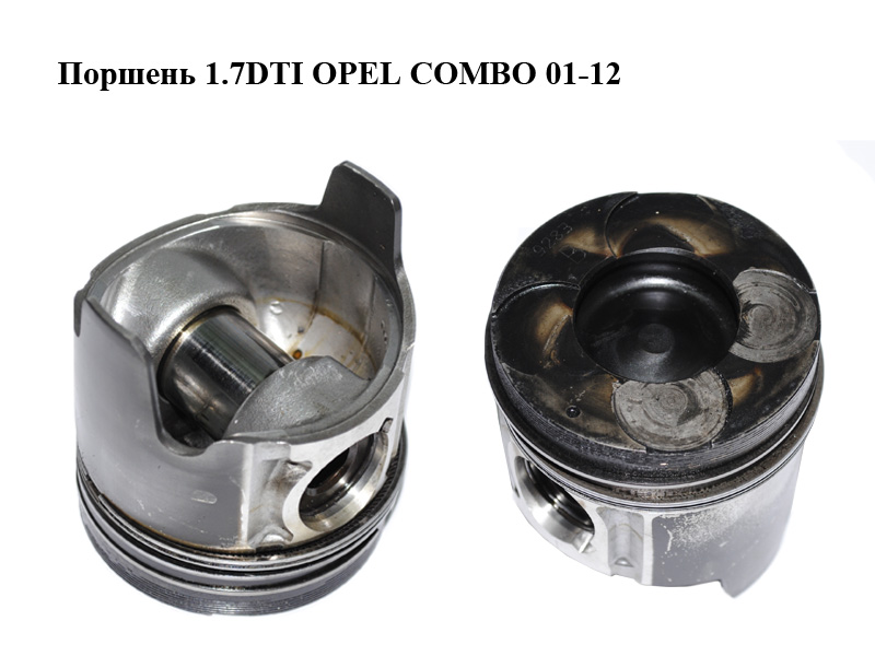 Поршень 1.7DTI OPEL COMBO 01-12 (ОПЕЛЬ КОМБО 02-) (97725989)