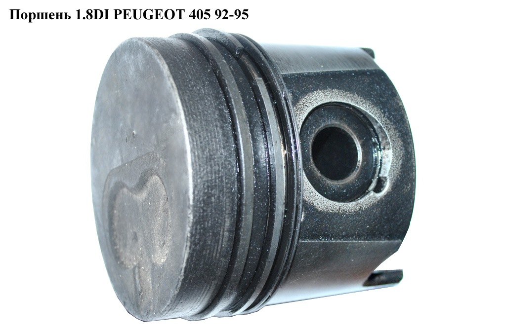Поршень 1.8DI PEUGEOT 405 92-95 (ПЕЖО 405)