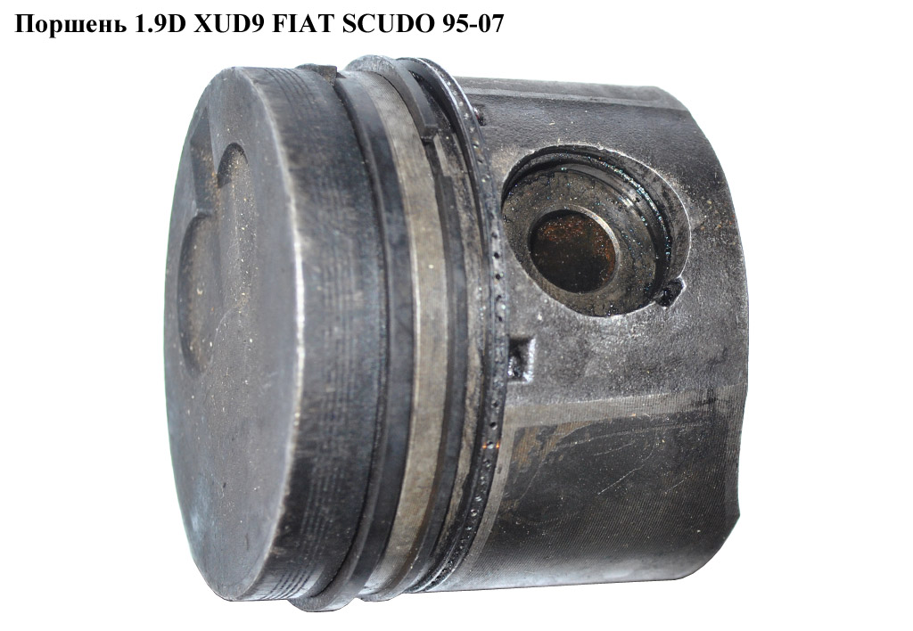 Поршень 1.9D (XUD9) палец на 28 под косой шатун FIAT SCUDO 95-07 (ФИАТ СКУДО) (9569115788)