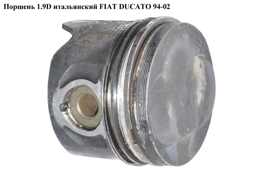 Поршень 1.9D італ. 25мм FIAT DUCATO 94-02 (ФІАТ ДУКАТО) (a350690, 5889143)
